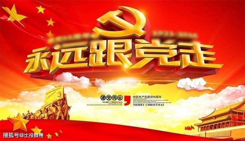 吹响旺季营销“进军号”