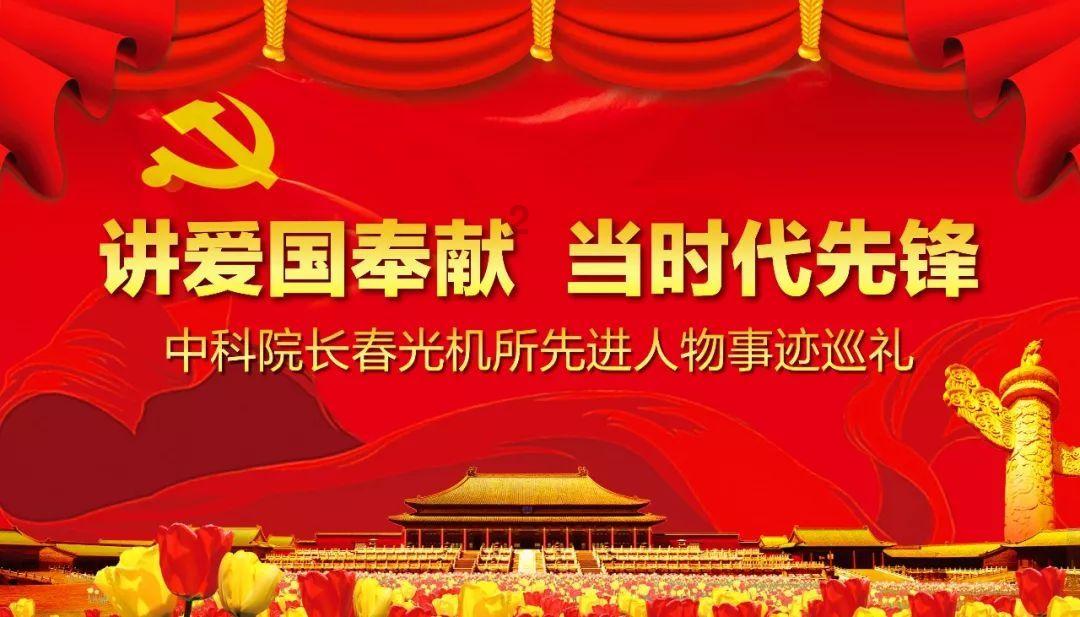 太空守卫战