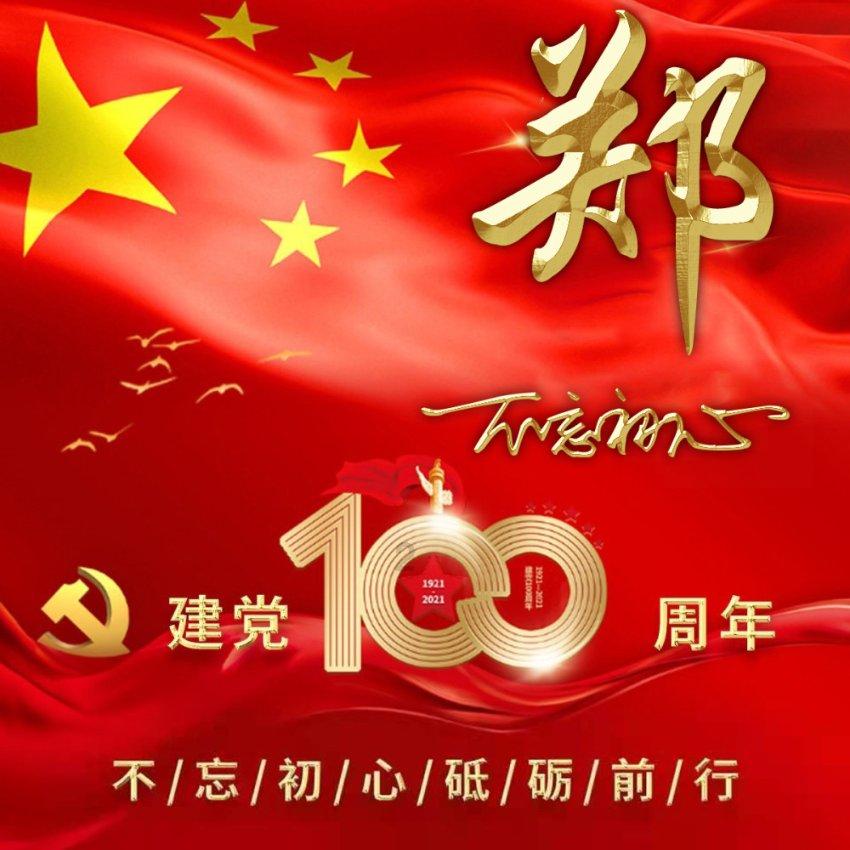 妖刀少女异闻录