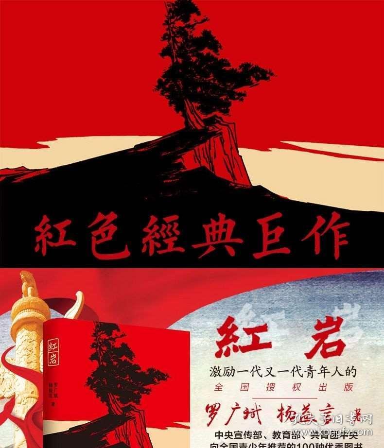 大遗址森林逃生