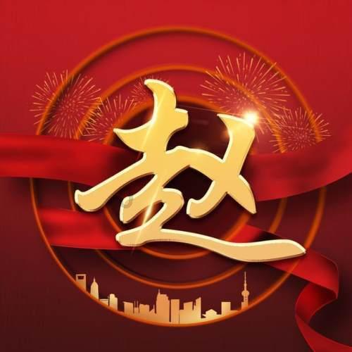 救援美丽小天使