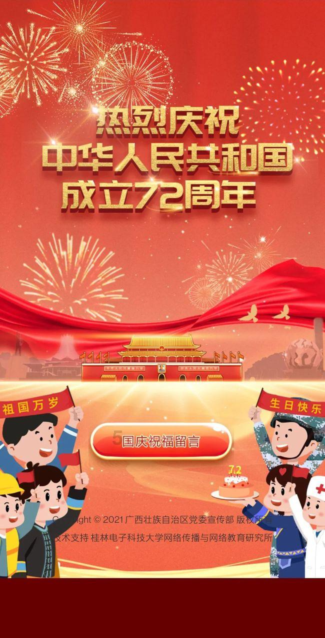 可爱猪救援2