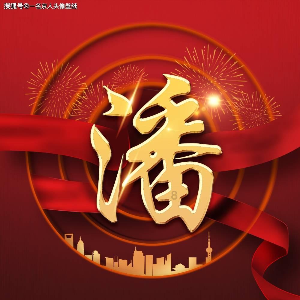 特朗普指出俄罗斯和中国领导人的特质