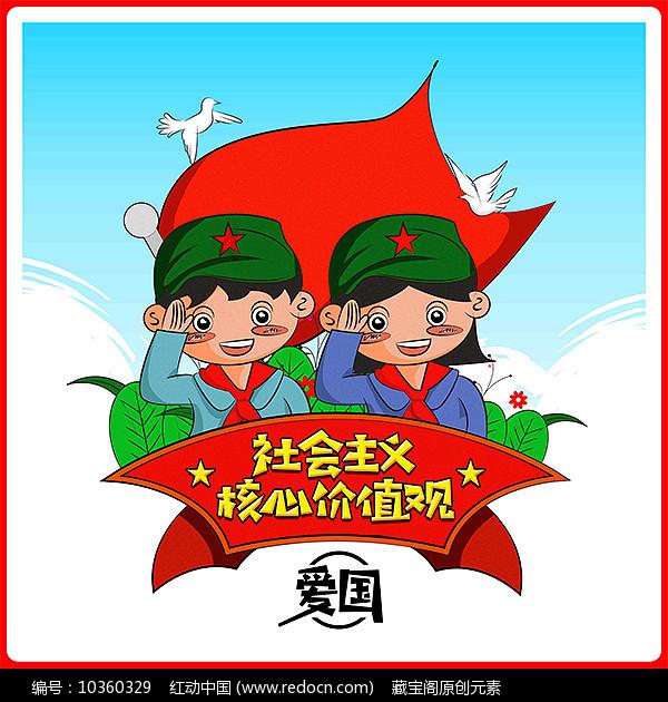 救援蒙克