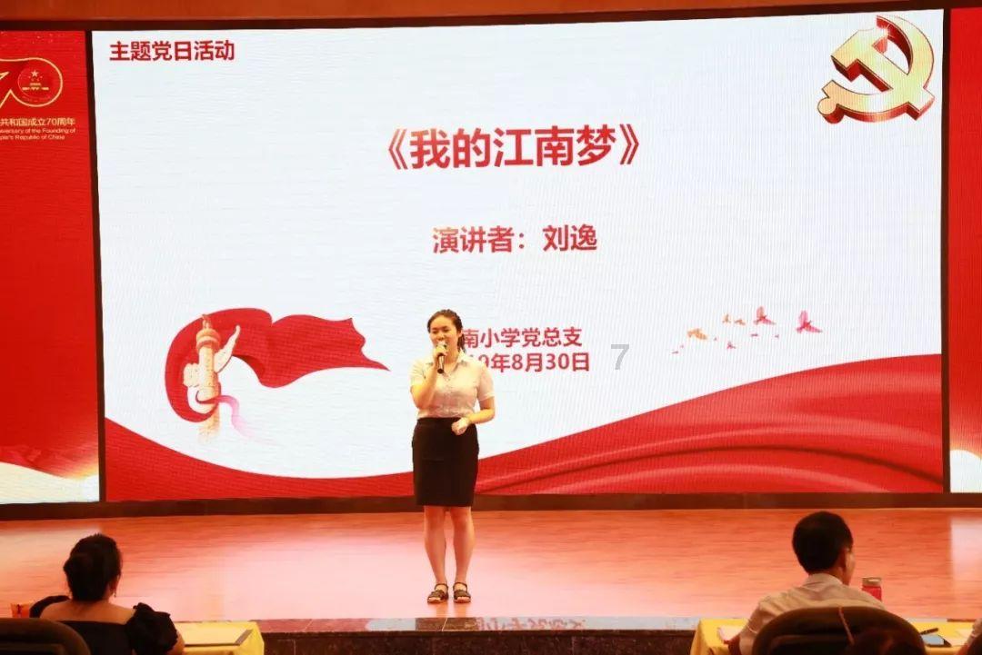 湖南省文旅领域“顽瘴痼疾”综合治理工作推进会参会领导观摩旅游速裁法庭工作