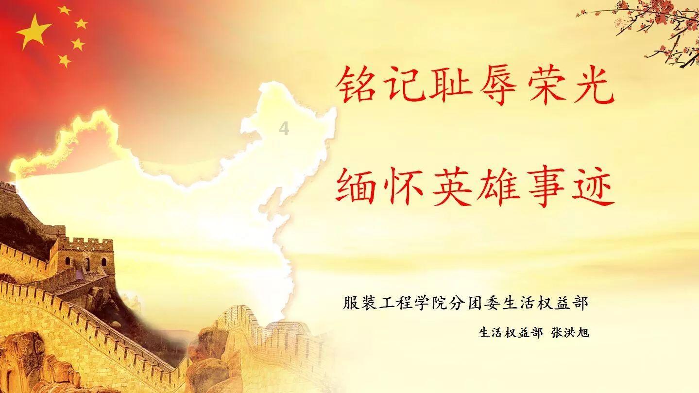 动物狂欢夜
