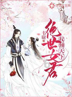 空间人气好少。被同学好一顿鄙视。 谁知道怎么快速刷人气吗？游戏画面