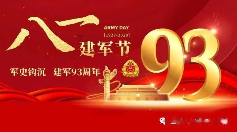 Payoneer派安盈教你用“龙”年热点让你的店铺交易额腾飞