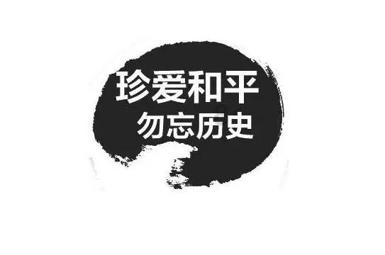 铁东法院：口舌之快惹争议，微信群非法外地