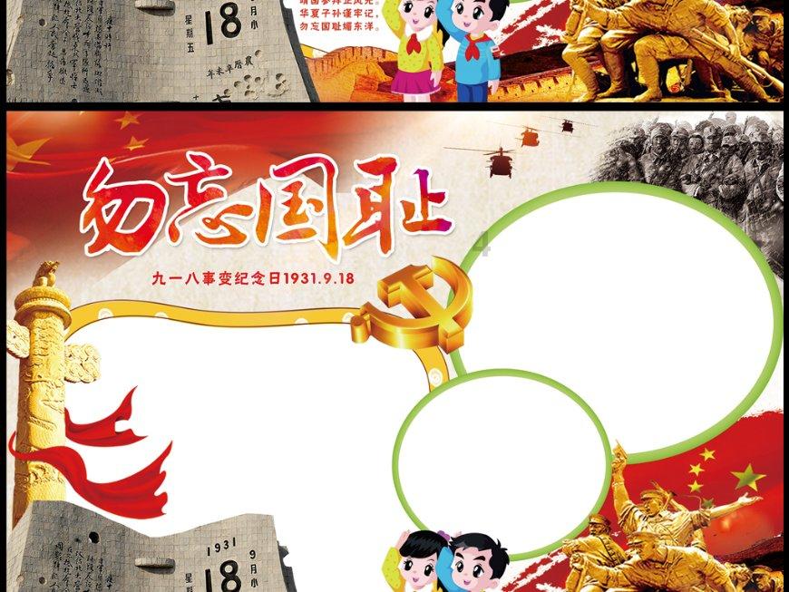 唐登杰当选山西省人大常委会主任