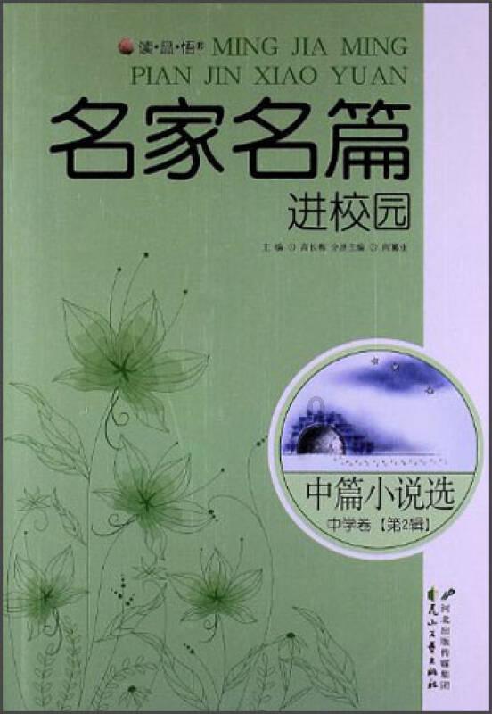 绝了！曝布克前女友与坏兔子分手后又约会！