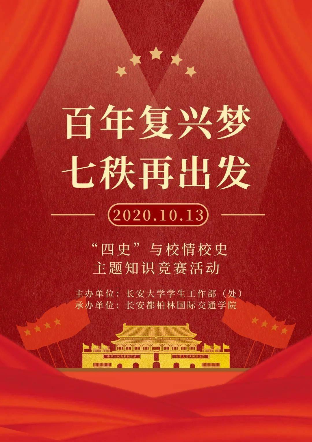 九张羊皮纸