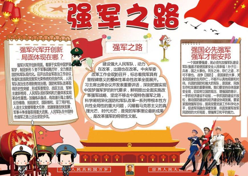生也沙丘，死也沙丘：1964年焦裕禄去世，兰考人民披麻戴孝