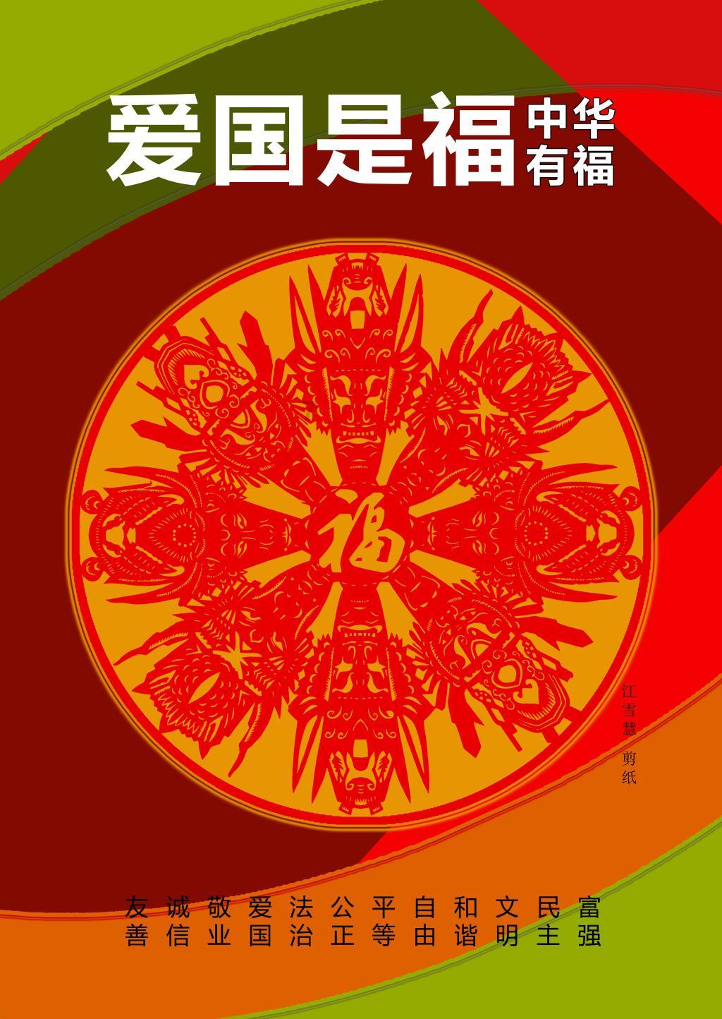 救援蝙蝠