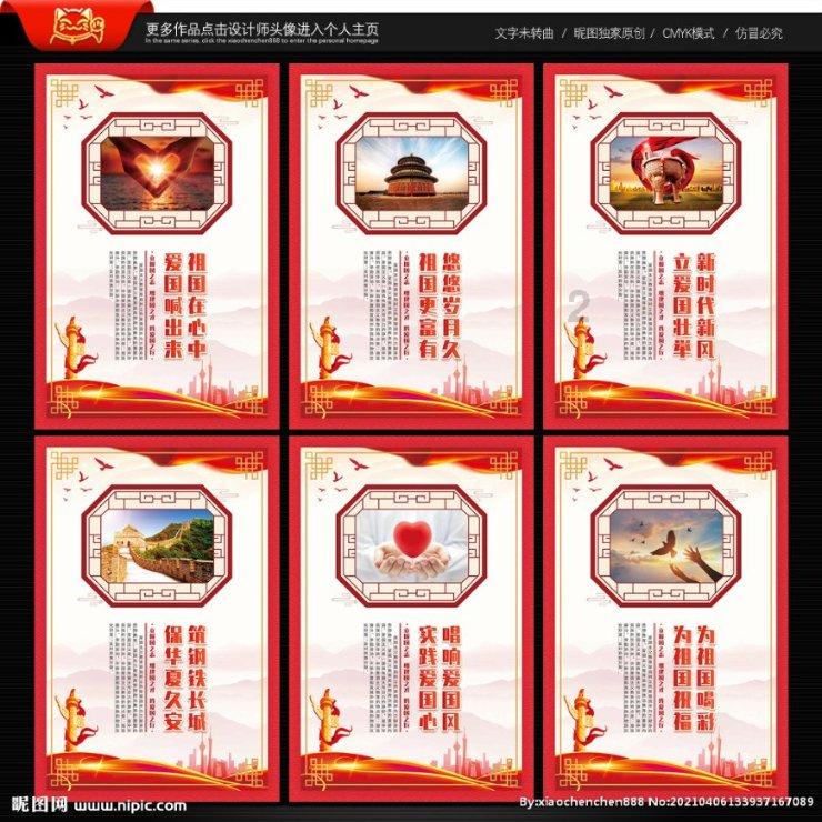 组装机械章鱼龙