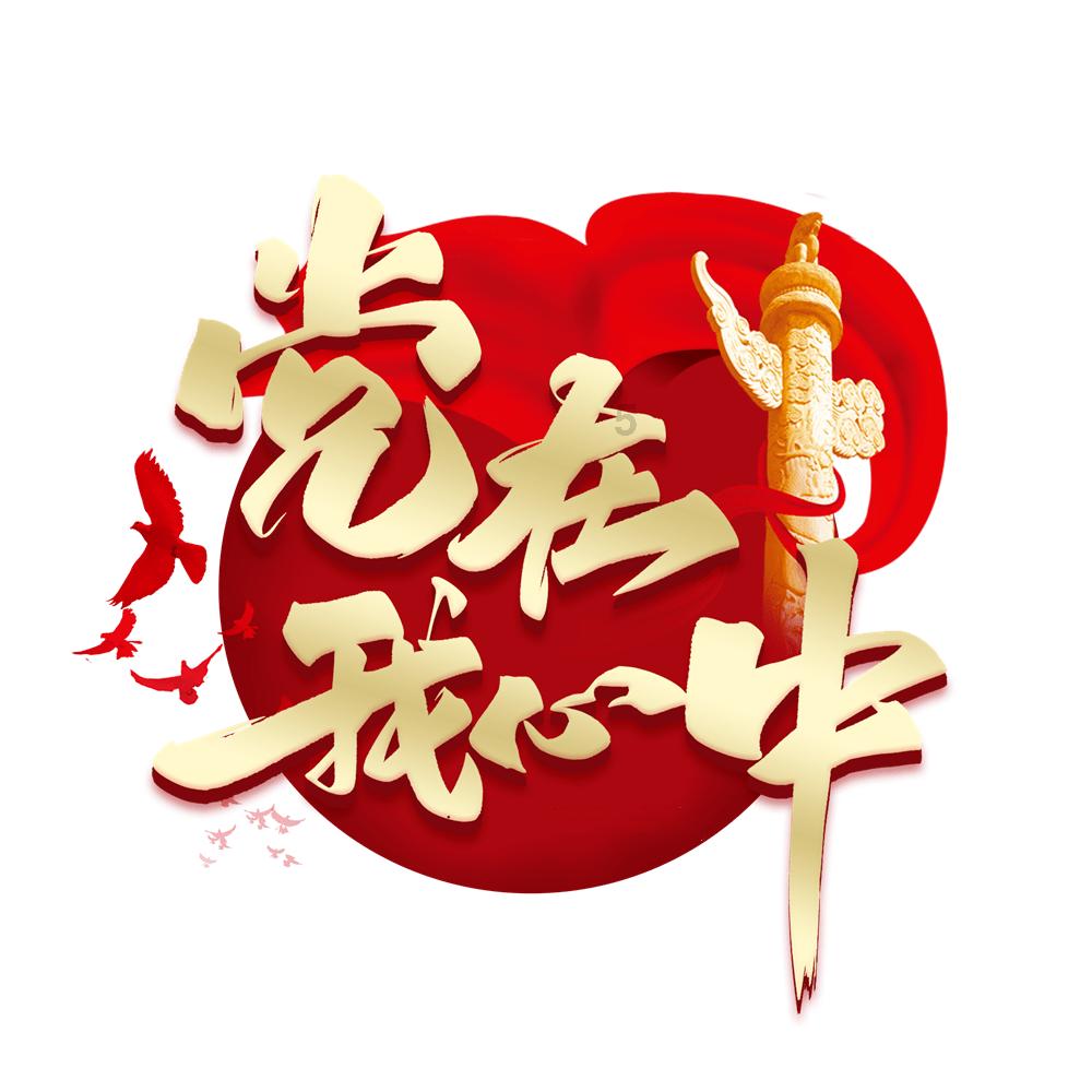 逃离橡子树种植地