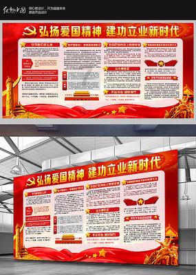 动物滑动拼图