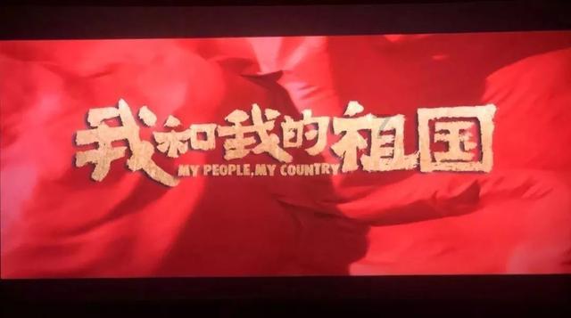 见缝插刀2