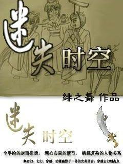 堕落之王
