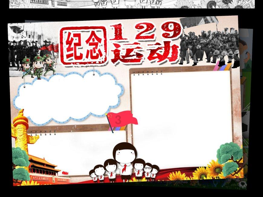 新人接亲使用轮滑代替租车,“不是车队租不起,而是轮滑更有性价比”