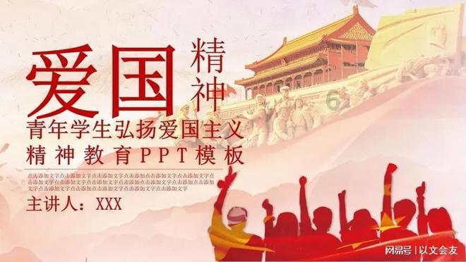 彭于晏为拍新戏瘦到脊椎骨凸起，演员到底有多不容易？游戏画面