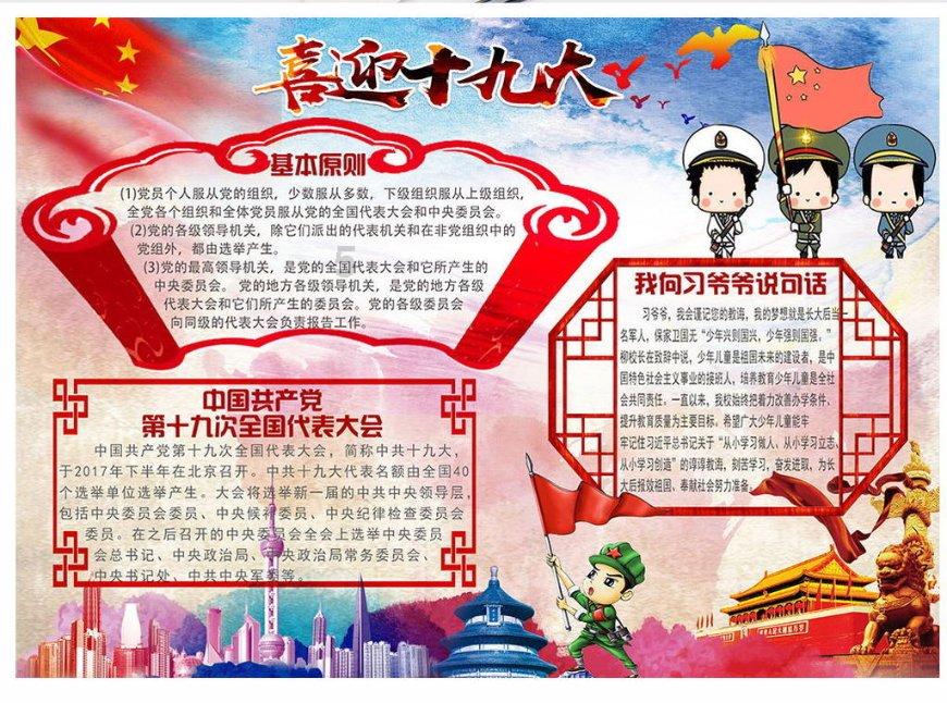 春雨直播app