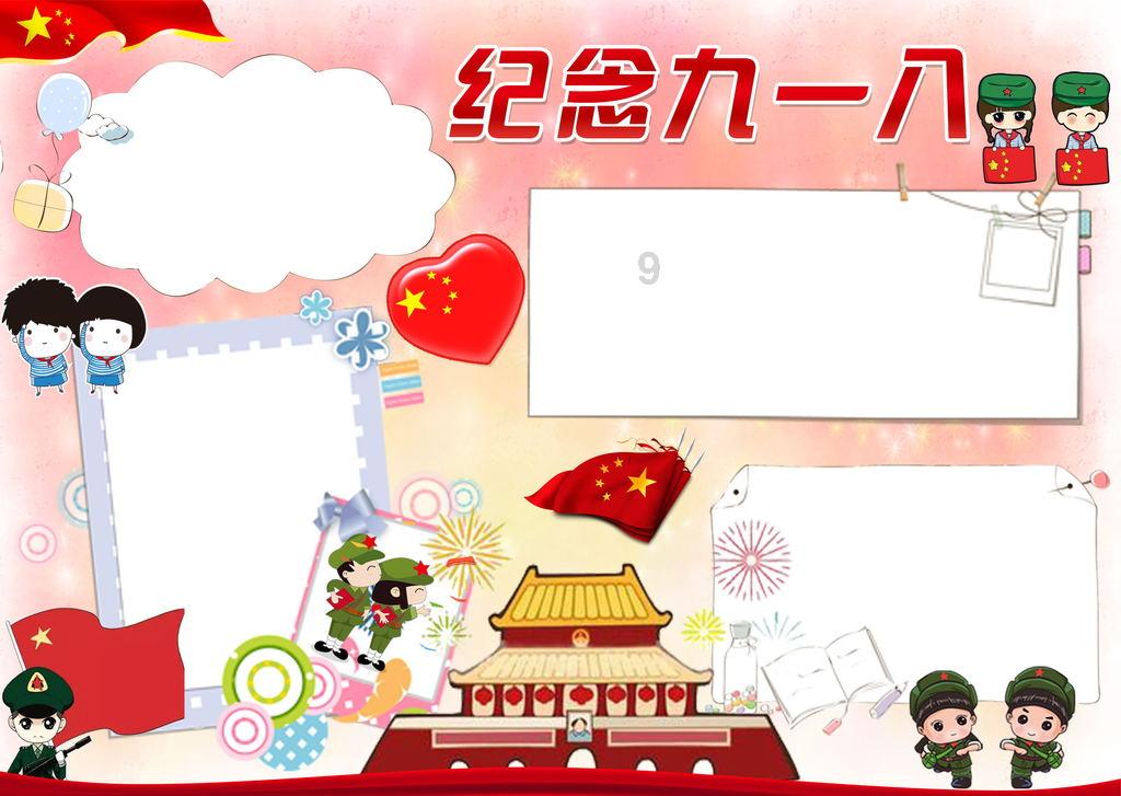 关原之战前,为何伊达政宗没有作为?不是不动,看看他身边是谁