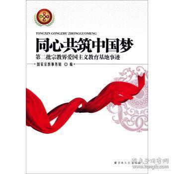 体验办公室恋情的好处与坏处??知识星球,探索无限智慧
