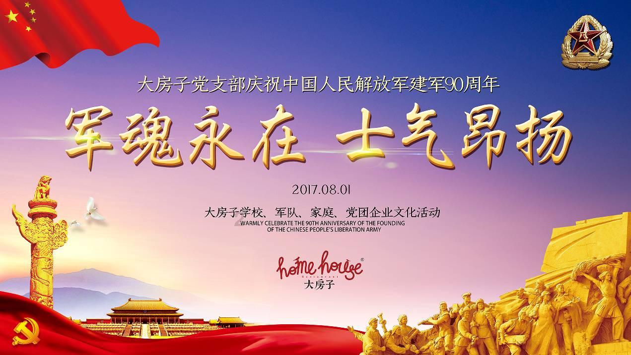 时尚渐变发型