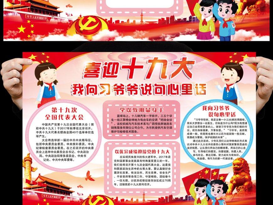 拯救漂亮的女孩