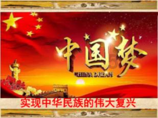 新大话3免费版