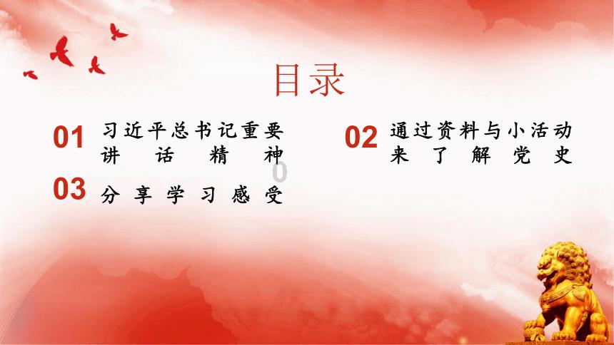仓鼠学拼音