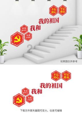 疯狂球球极限求生