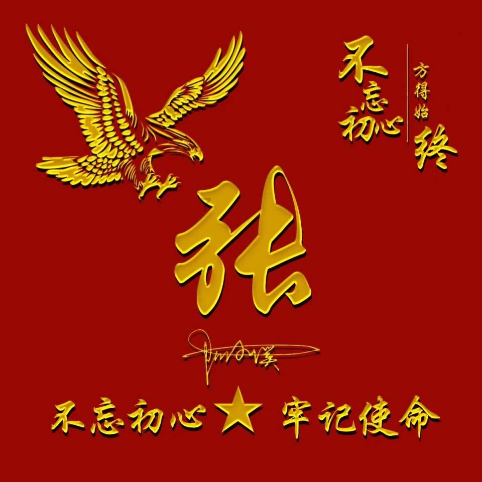 沪江开心词场