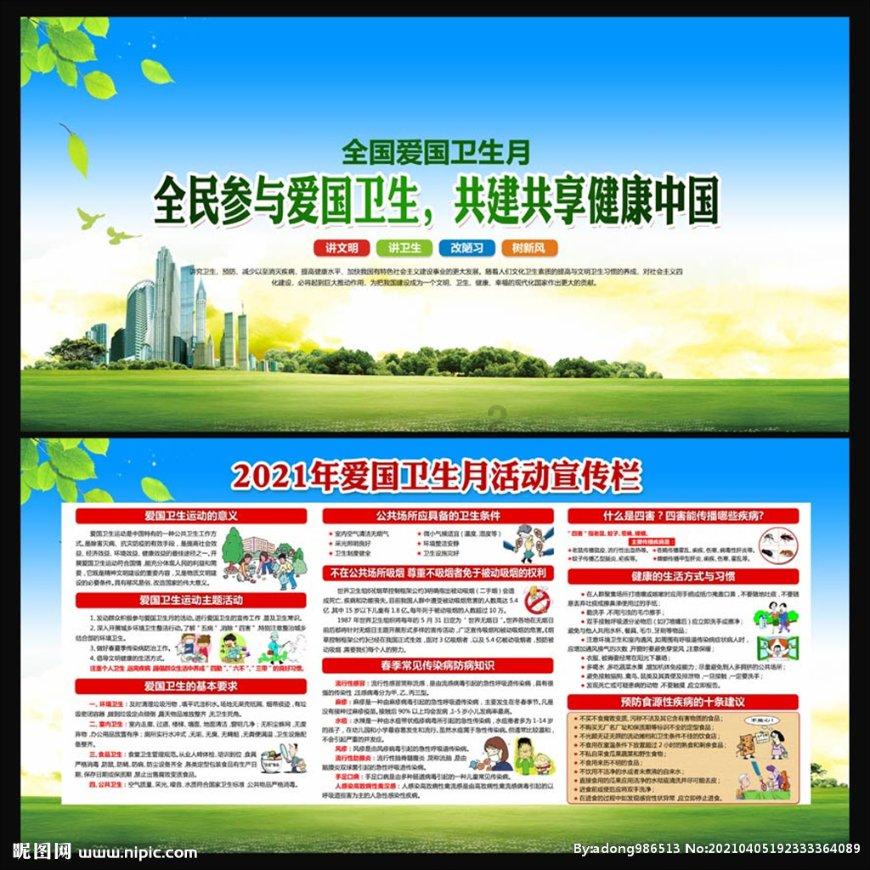 万词王