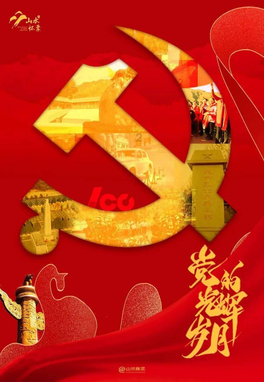 著名书画家陈忠洲院长出席北京市政协十四届二次会议