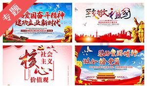 爱的魔力