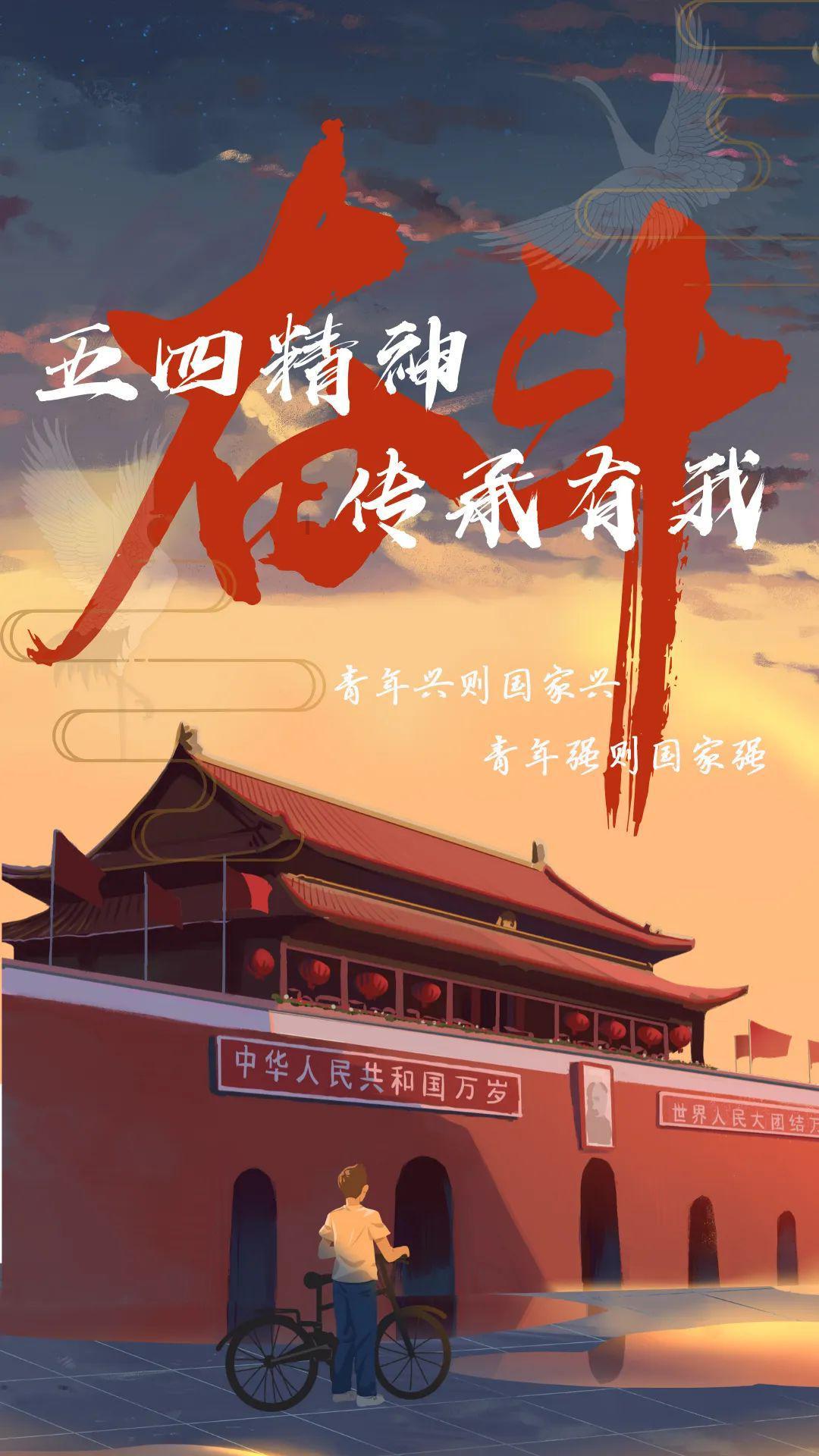 春雨直播app
