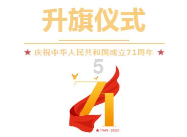 升空的愤怒奶奶