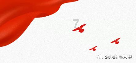 祥符区范村乡举行“让青春在基层中闪光”演讲比赛