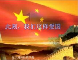 被禁止的道路