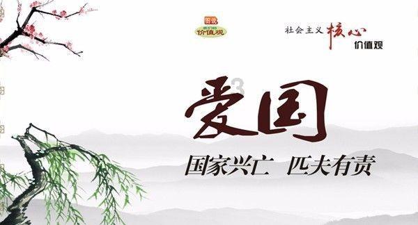 从西周到清朝近三千年的征兵制度，各朝代都有何特色游戏画面