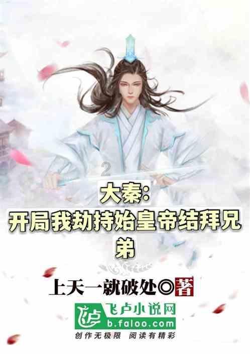 寻找海盗帽的男孩
