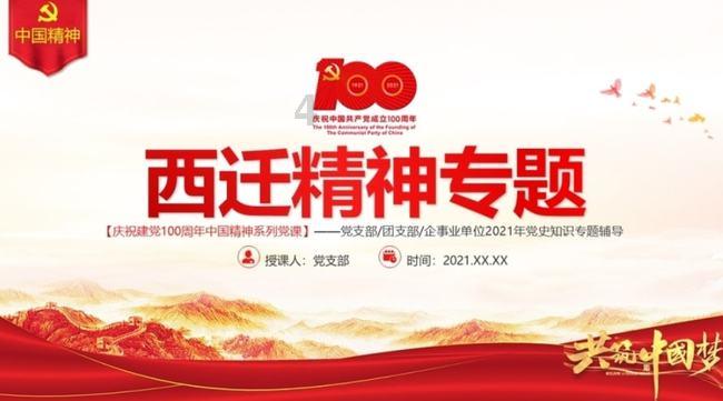 参谋长不敲门进司令员房间，还要掀蚊帐，夫人尴尬：他成家了吗？