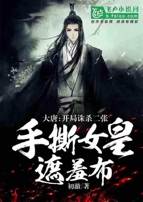 救援聪明男子