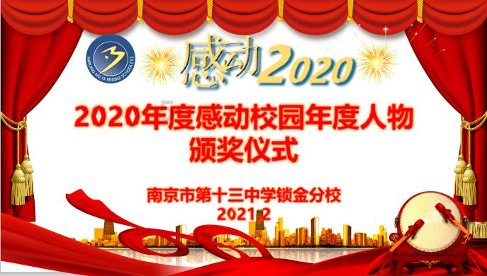 长庆油田第八采油厂铁边城采油作业区以“雪”为令 鏖战风雪保生产
