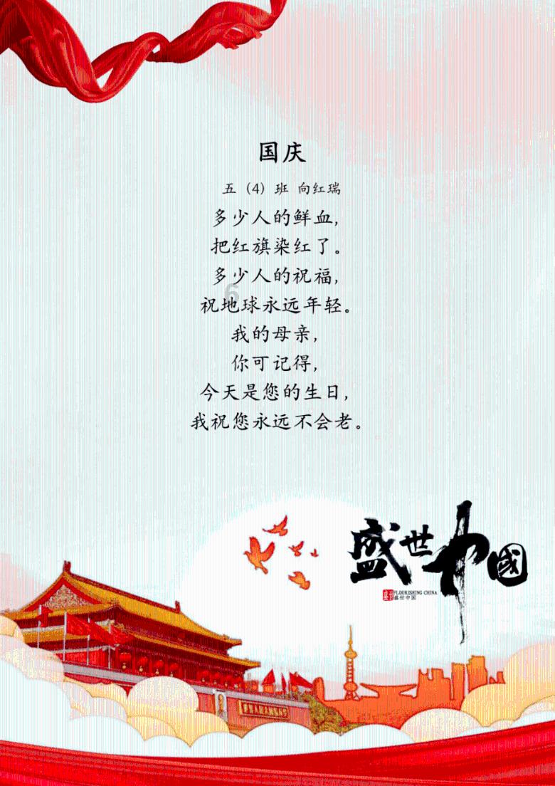 米乐米可森林大冒险