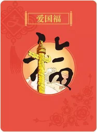 4399红莲之王