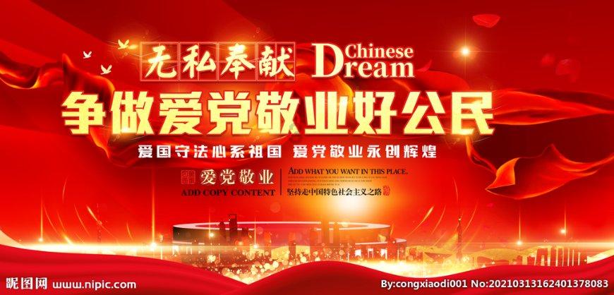 权力与纷争