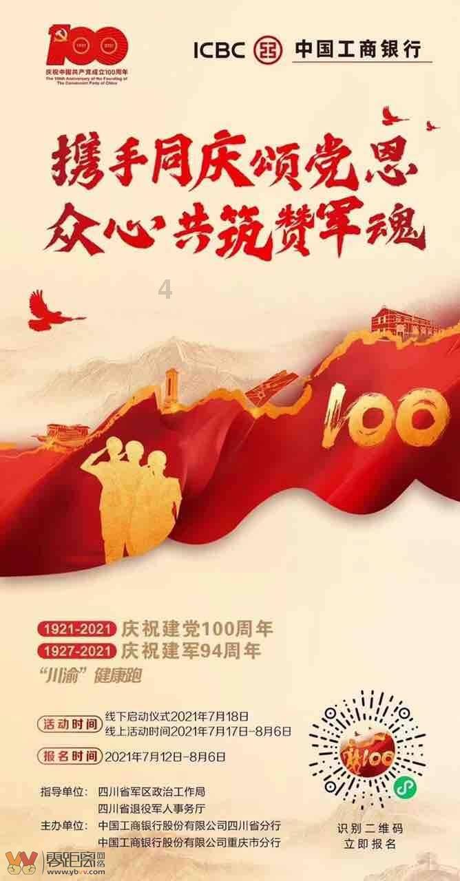 探索知识的蜗牛,反对父母生二胎是自私吗?问答平台